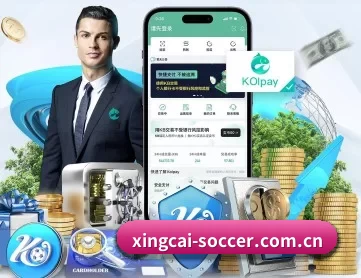 杏彩体育 APP（XINGCAI SPORTS）